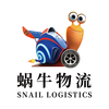 国际物流,国际快递,国际搬家-大连蜗牛国际物流公司